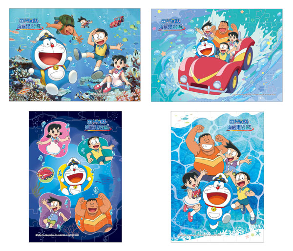 AmiAmi [Character & Hobby Shop] | Doraemon the Movie: Nobita and