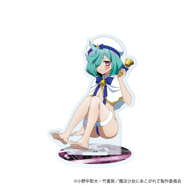 (s)ｱｸﾘﾙｽﾀﾝﾄﾞ｢魔法少女にあこがれて｣05/ﾙﾍﾞﾙﾌﾞﾙｰﾒ(描き下ろしｲﾗｽﾄ)