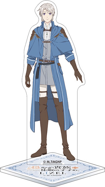 AmiAmi [Character & Hobby Shop] | A Gentle Noble's Vacation