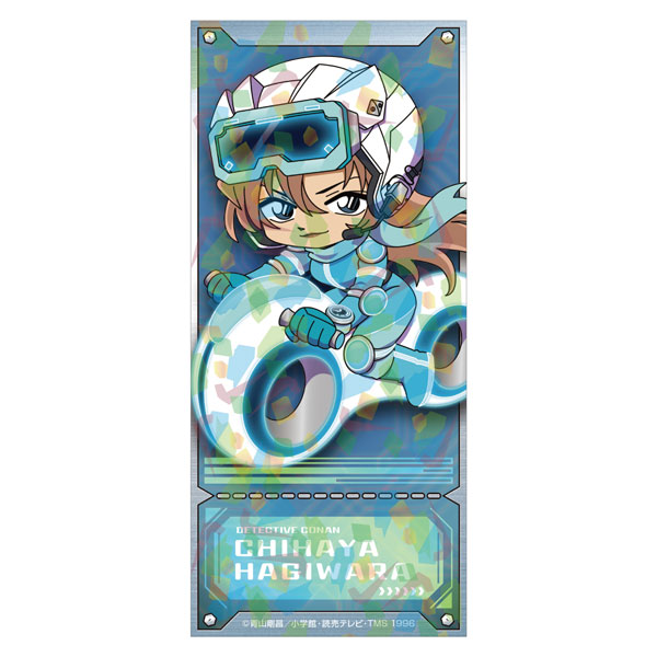 名探偵コナンカード　Chihaya Hagiwara AmiAmi [Character & Hobby Shop] | Detective Conan SF Collection