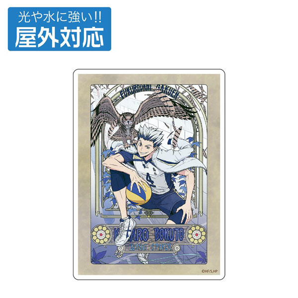 COSPA Haikyuu!! Kotaro Bokuto Outdoor Compatible Sticker Fly High Ver. รูปภาพ 1