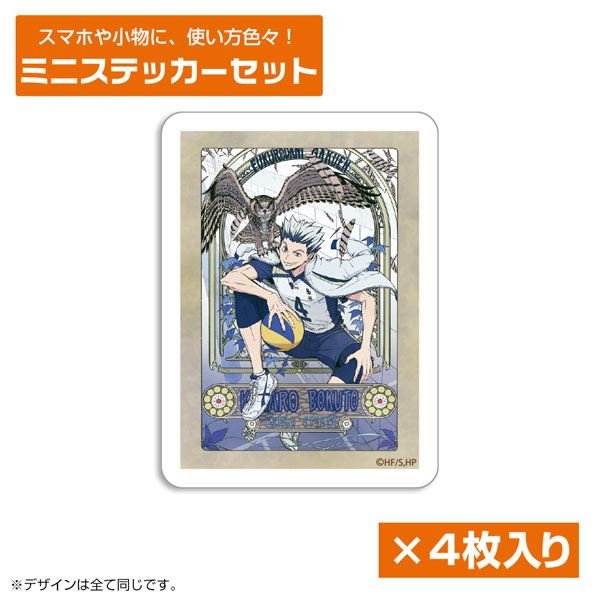 COSPA Haikyuu!! Kotaro Bokuto Mini Sticker Set Fly High Ver. รูปภาพ 1