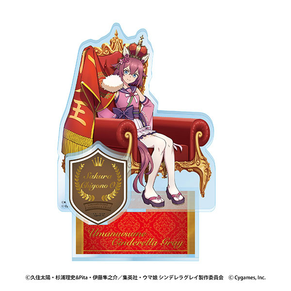 Sakura_Chiyono_O] AmiAmi [Character & Hobby Shop]