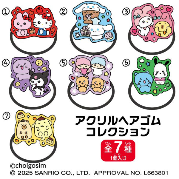 アクリルヘアゴムコレクション
