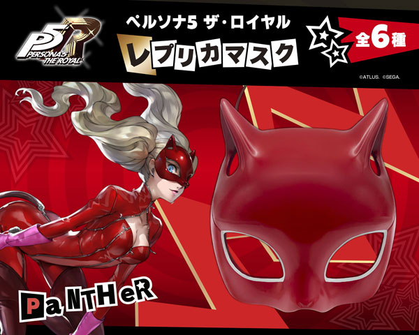 "Persona 5 Royal" Replica Mask Panther