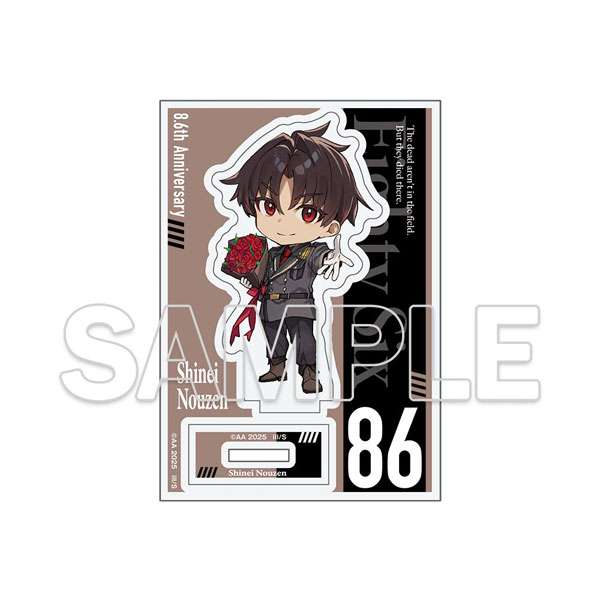 AmiAmi [Character & Hobby Shop] | 86 EIGHTY-SIX 8.6th Anniversary