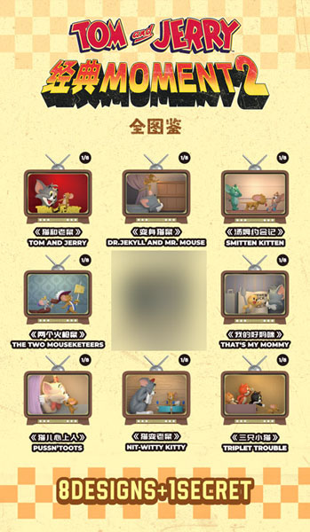 52TOYS BLINDBOX トムとジェリー クラシックモーメント2