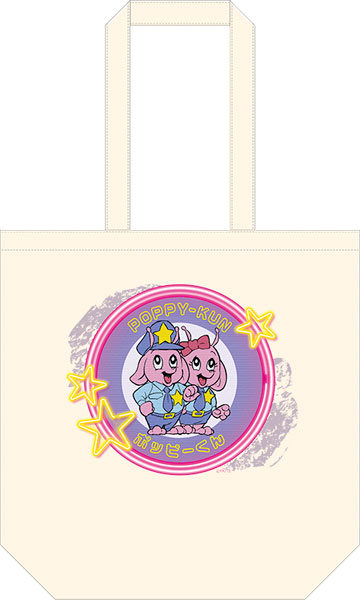 AmiAmi [Character & Hobby Shop] | Milky Subway: The Galactic