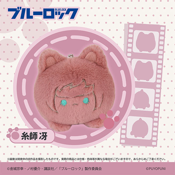 『イノセンス／INNOCENCE』ブルゾン　トランプ、マスコット AmiAmi [Character & Hobby Shop] | PUYOPUNI Series Bluelock 