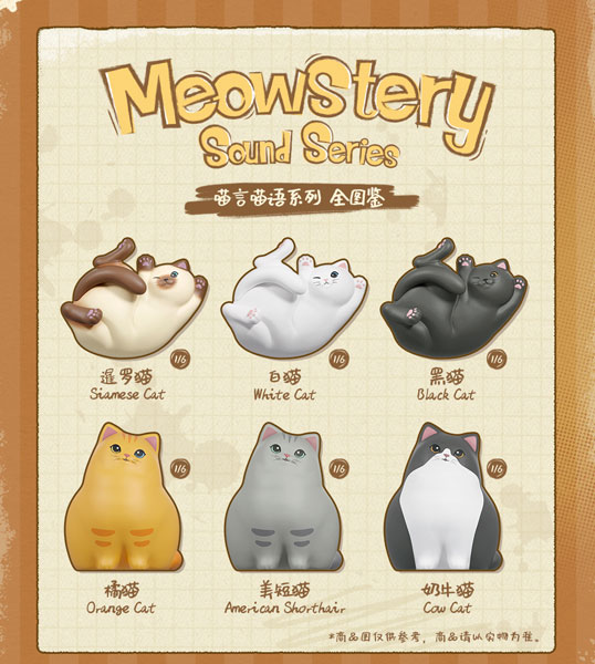 52TOYS BLINDBOX ニャンコトークシリーズ