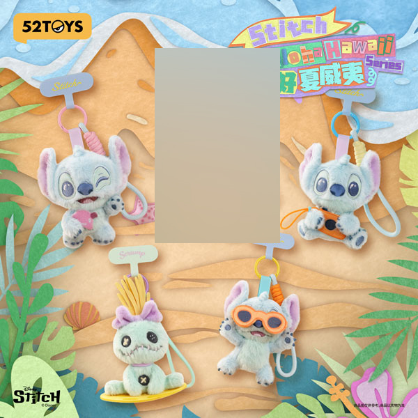 52TOYS BLINDBOX スティッチ もふもふハワイアンズ キーホルダー
