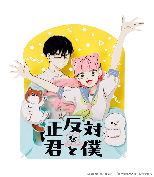 PT-403　正反対な君と僕