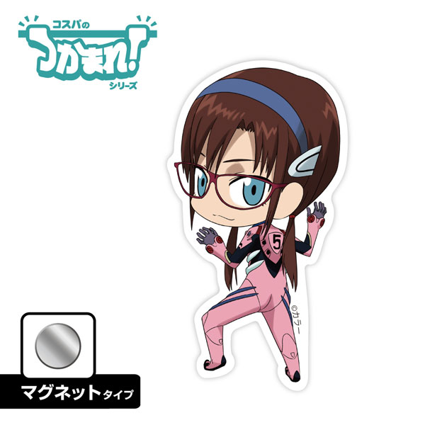 EVANGELION Tsukamare! Mari Makinami Illustrious (Magnet)