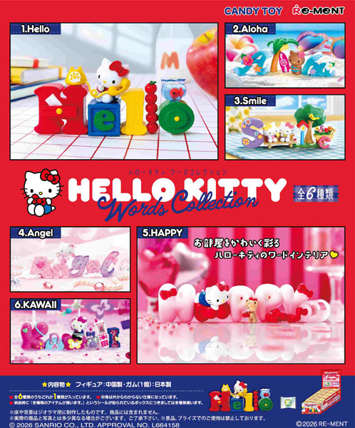 AmiAmi [Character & Hobby Shop] | Sanrio HELLO KITTY Words
