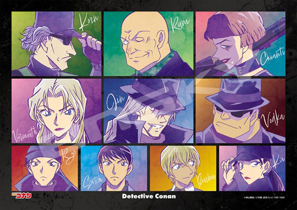 ｱｰﾄ208-AC82黒ずくめの組織