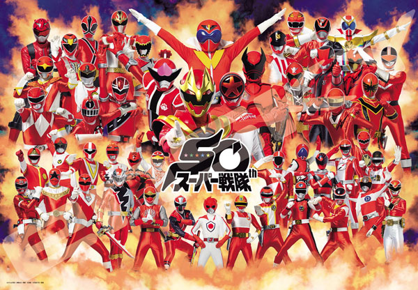 AmiAmi [Character & Hobby Shop] | Jigsaw Puzzle Super Sentai 50th