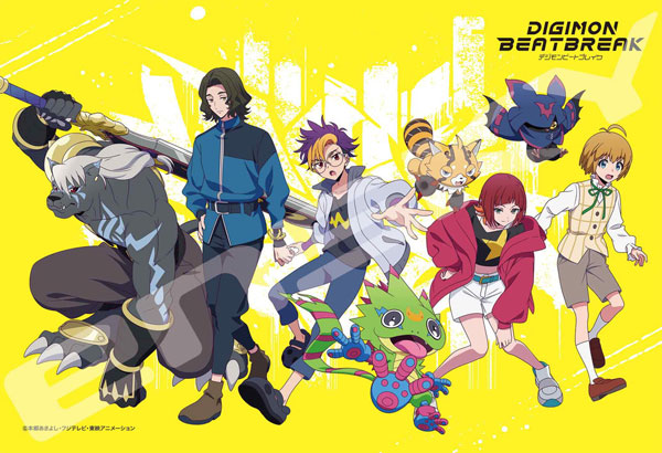 AmiAmi [Character & Hobby Shop] | Jigsaw Puzzle DIGIMON BEATBREAK