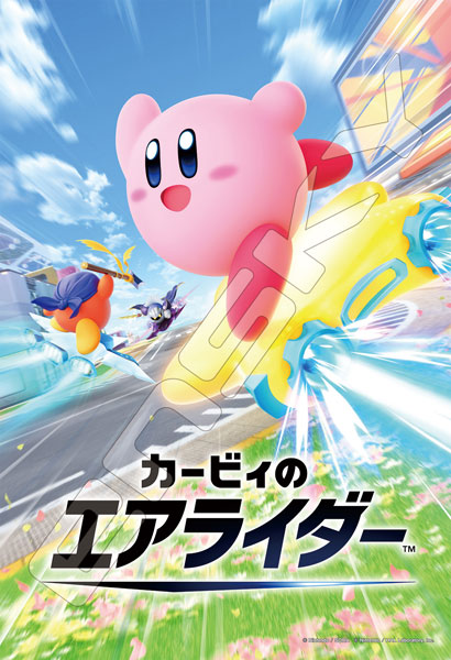 ｱｰﾄ300-3304ｶｰﾋﾞｨのｴｱﾗｲﾀﾞｰ