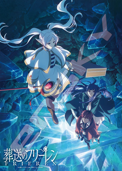 ｱｰﾄ500-779葬送のﾌﾘｰﾚﾝ②