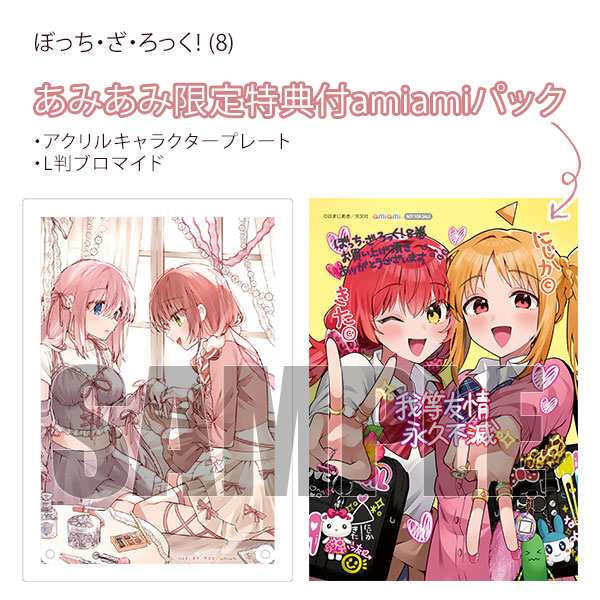 AmiAmi [Character & Hobby Shop] | [AmiAmi Limited Edition] BOCCHI
