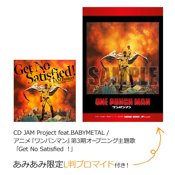 JAM Project 10th Anniversary Complete B… Amazon.co.jp: JAM Project 10th Anniversary Complete BOX