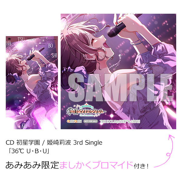AmiAmi [Character & Hobby Shop] | [AmiAmi Exclusive Bonus] CD