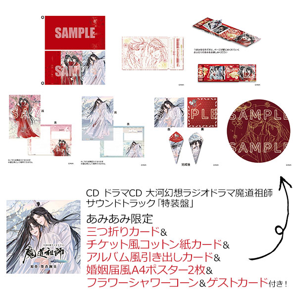 AmiAmi [Character & Hobby Shop]