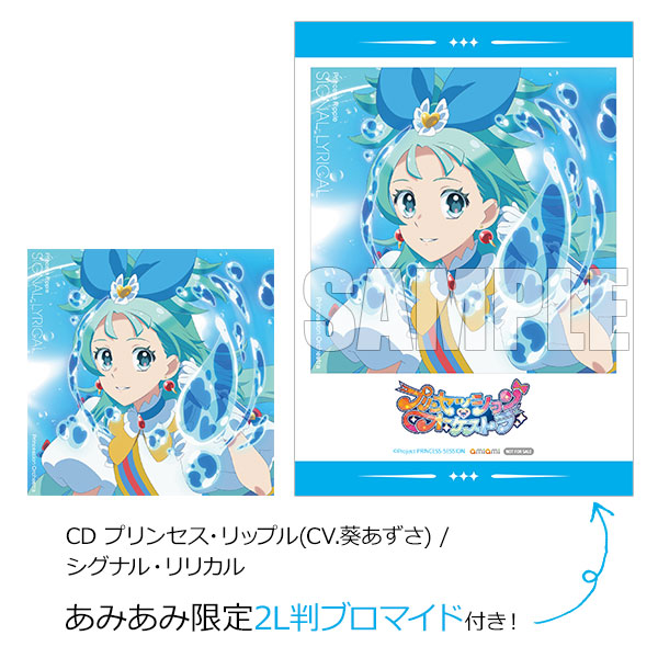 Princession_Orchestra] AmiAmi [Character & Hobby Shop]