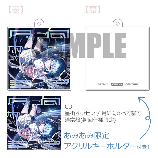 uz　それは、まるで僕の心を見透かす「うた」でした。 　ボカロ　CD　初音ミク uz それは、まるで僕の心を見透かす「うた」でした。 ボカロ CD 初音