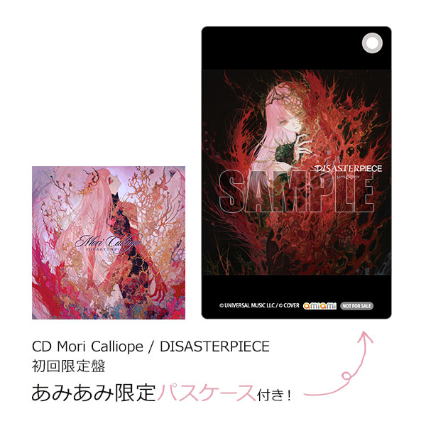AmiAmi [Character & Hobby Shop] | [AmiAmi Exclusive Bonus] CD Mori