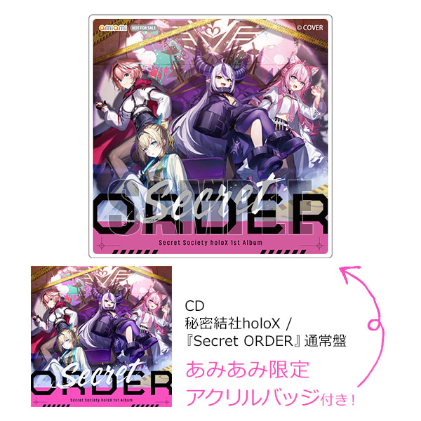 AmiAmi [Character & Hobby Shop] | [AmiAmi Exclusive Bonus] CD