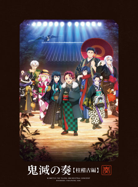 AmiAmi [Character & Hobby Shop] | [Bonus] CD 