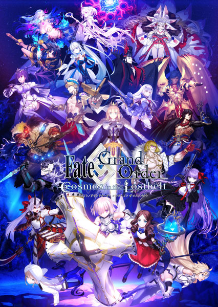 AmiAmi [Character & Hobby Shop] | CD Fate/Grand Order Original