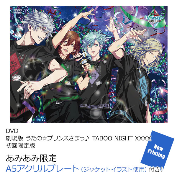 愛してナイト DVD-BOX Part1・Part2 Amazon.co.jp: 愛してナイトDVD-BOX デジタルリマスター版 Part2