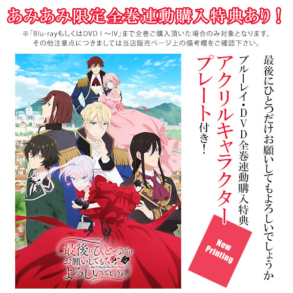 AmiAmi [Character & Hobby Shop]