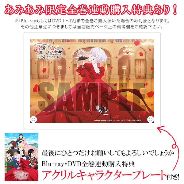 AmiAmi [Character & Hobby Shop]