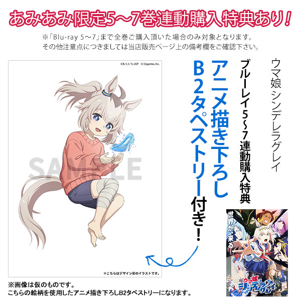 AmiAmi [Character & Hobby Shop]