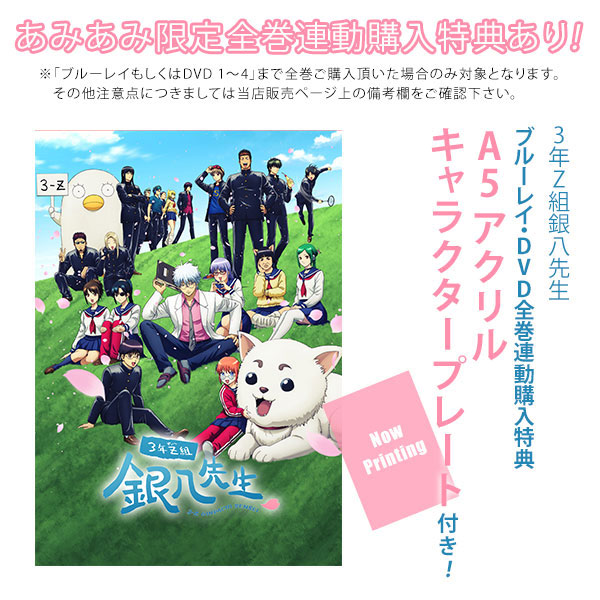 Benesse Basic DVDシリーズ全セット ケース付きに変更中】MIX MEISEI STORY/ミックスDVD全巻セット
