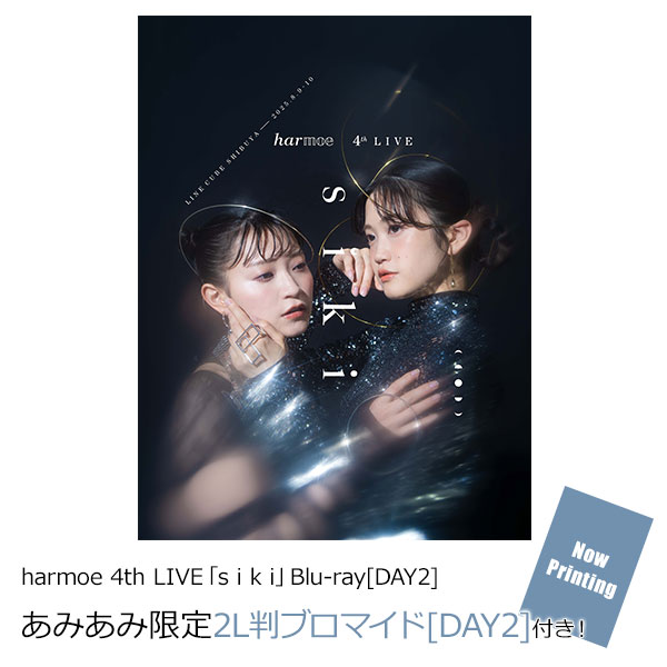 さとう式リンパケア　ReboRn 特典ディスク付き DVD ULTRA SHIBUYA】ザ・リンド＆リンダース 60周年記念 再結成