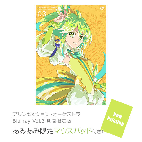 Orchestra] AmiAmi [Character & Hobby Shop]