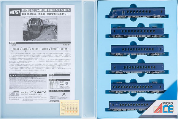 AmiAmi [Character & Hobby Shop] | A0757 Nankai 50000 Series