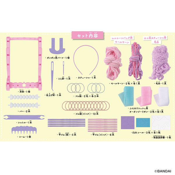 AmiAmi [Character & Hobby Shop] | AmerAmeru Fluffy Fashion DX Set