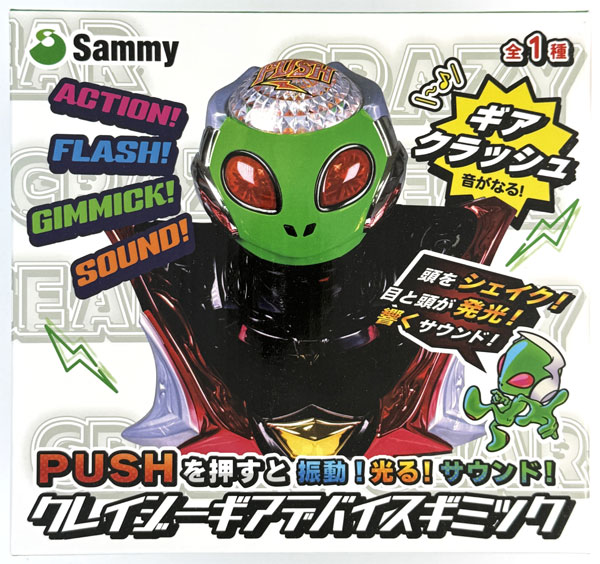 JDREAM Sammy Crazy Gear Device Gimmick (Game-prize) รูปภาพ 1