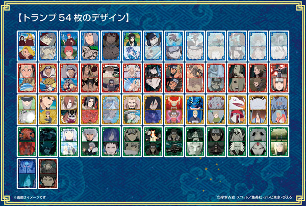 640,遊戯王　キン肉マン　ロックマン　ナルト　呪術廻戦　ワンピース 640,遊戯王 キン肉マン ロックマン ナルト 呪術廻戦 ワンピース