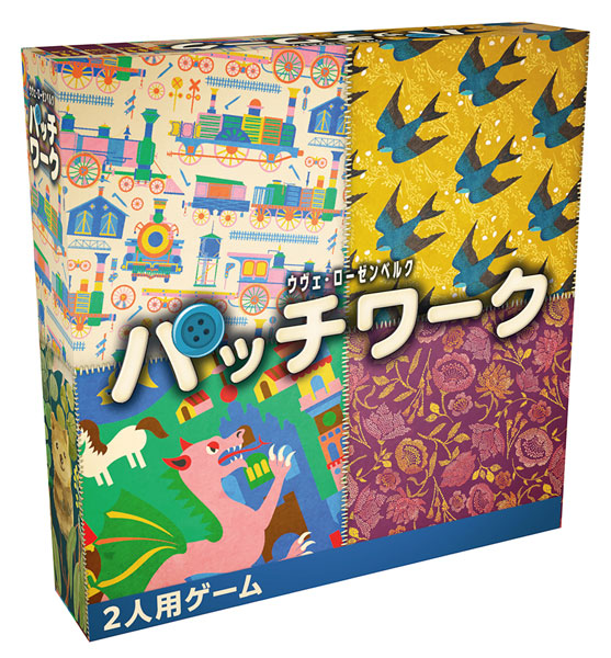 ﾊﾟｯﾁﾜｰｸ 2025年新版 日本語版