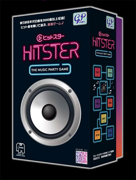 ＨＩＴＳＴＥＲ　日本語版