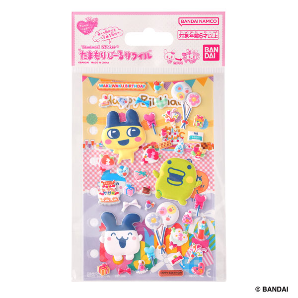 さぼねっち様✱専用ページ AmiAmi [Character & Hobby Shop] | Tamagotchi Tama Mori Sticker
