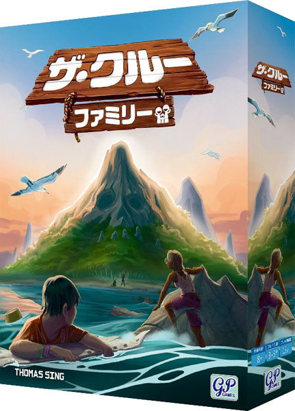 ｻﾞ･ｸﾙｰ ﾌｧﾐﾘｰ