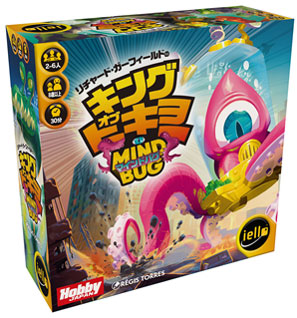 Mummy] AmiAmi [Character & Hobby Shop]