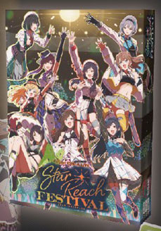 ｽﾀｰﾘｰﾁﾌｪｽﾃｨﾊﾞﾙ